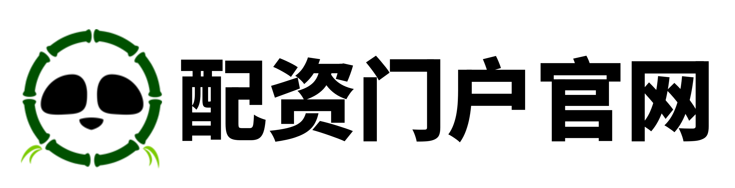 天元证券